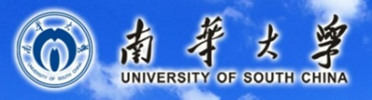 南华大学